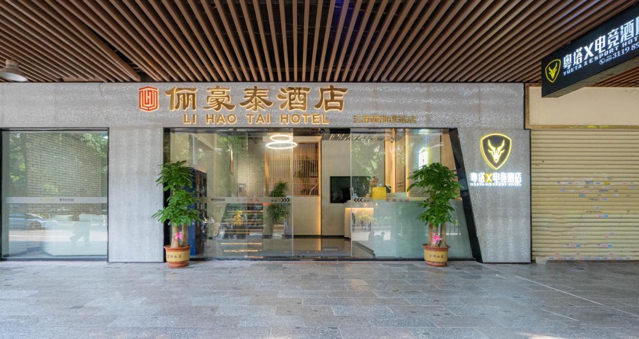 Li Hao Tai Hotel Guangzhou Luaran gambar
